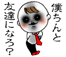 Bokuchin 1 sticker #7519589