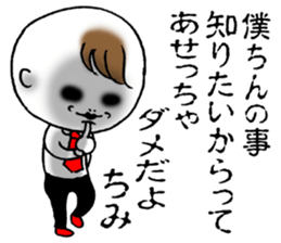 Bokuchin 1 sticker #7519590