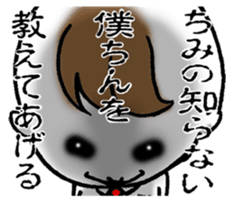 Bokuchin 1 sticker #7519591