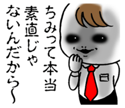 Bokuchin 1 sticker #7519595