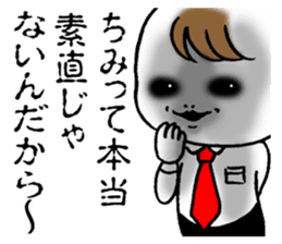 Bokuchin 1 sticker #7519595