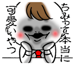 Bokuchin 1 sticker #7519598