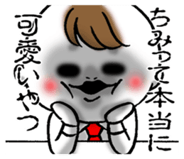 Bokuchin 1 sticker #7519598