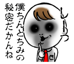 Bokuchin 1 sticker #7519600