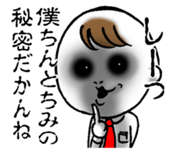 Bokuchin 1 sticker #7519600