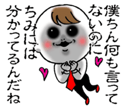 Bokuchin 1 sticker #7519601