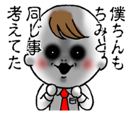 Bokuchin 1 sticker #7519605