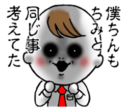 Bokuchin 1 sticker #7519605