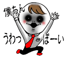 Bokuchin 1 sticker #7519606