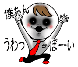 Bokuchin 1 sticker #7519606