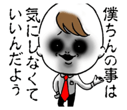 Bokuchin 1 sticker #7519609