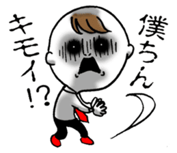 Bokuchin 1 sticker #7519611