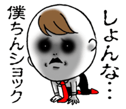 Bokuchin 1 sticker #7519615