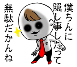 Bokuchin 1 sticker #7519616