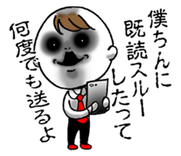 Bokuchin 1 sticker #7519617