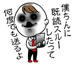 Bokuchin 1 sticker #7519617