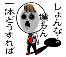 Bokuchin 1 sticker #7519619