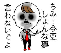 Bokuchin 1 sticker #7519622