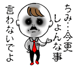 Bokuchin 1 sticker #7519622