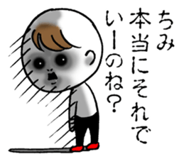 Bokuchin 1 sticker #7519623