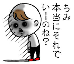 Bokuchin 1 sticker #7519623