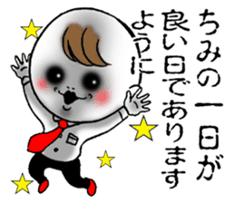 Bokuchin 1 sticker #7519627