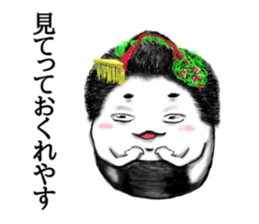 Kyoto rice ball. vol.02 sticker #7519708