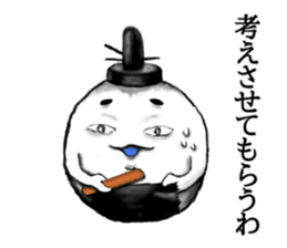 Kyoto rice ball. vol.02 sticker #7519709