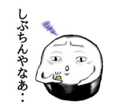 Kyoto rice ball. vol.02 sticker #7519712