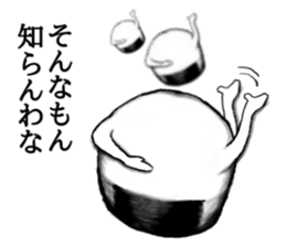 Kyoto rice ball. vol.02 sticker #7519713