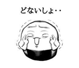 Kyoto rice ball. vol.02 sticker #7519721