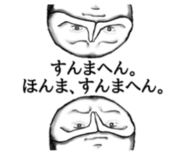 Kyoto rice ball. vol.02 sticker #7519726