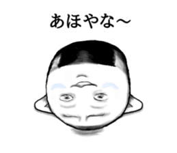 Kyoto rice ball. vol.02 sticker #7519727
