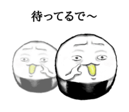 Kyoto rice ball. vol.02 sticker #7519728