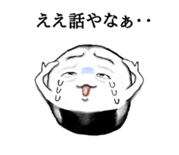Kyoto rice ball. vol.02 sticker #7519736