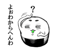 Kyoto rice ball. vol.02 sticker #7519741