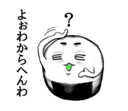 Kyoto rice ball. vol.02 sticker #7519741