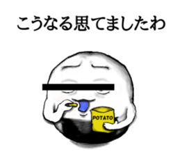 Kyoto rice ball. vol.02 sticker #7519746