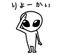 A space alien's feelings sticker #7519828