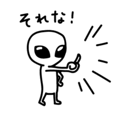 A space alien's feelings sticker #7519830