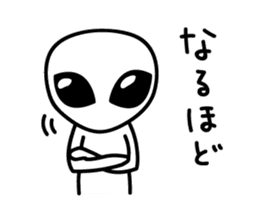 A space alien's feelings sticker #7519836