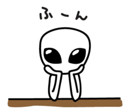 A space alien's feelings sticker #7519848