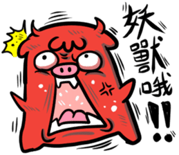 GLAD KING - QQ PIG sticker #7519870