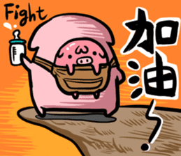 GLAD KING - QQ PIG sticker #7519872