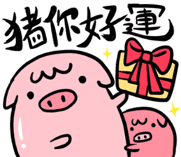 GLAD KING - QQ PIG sticker #7519878