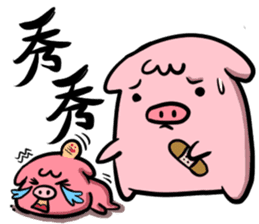 GLAD KING - QQ PIG sticker #7519880