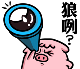 GLAD KING - QQ PIG sticker #7519888