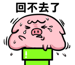 GLAD KING - QQ PIG sticker #7519889