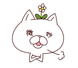 A Flower Cat 2 sticker #7519915