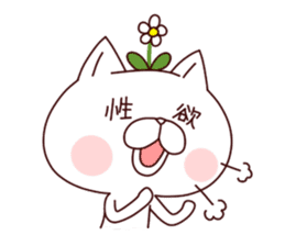 A Flower Cat 2 sticker #7519918